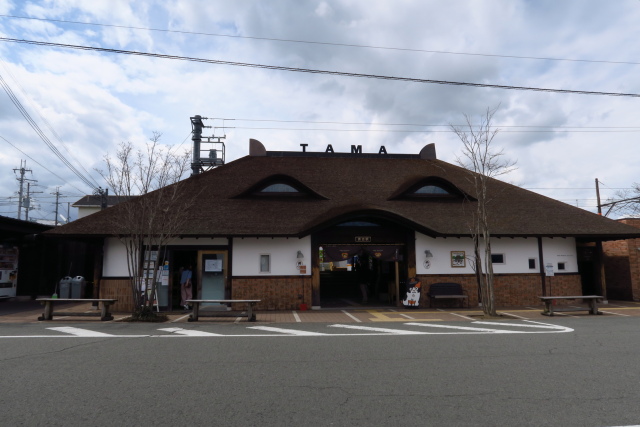 tama-station
