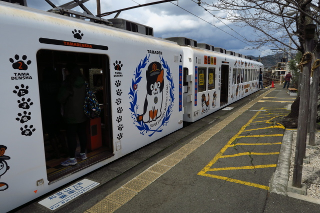 tama-train