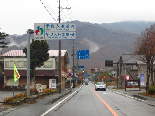gravesign