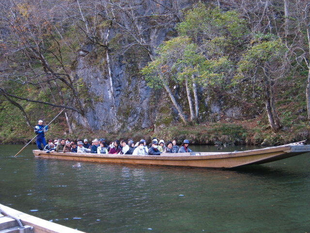punt